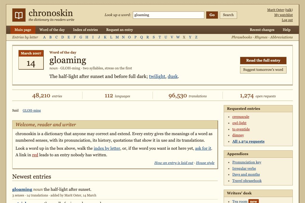 Wiki dictionary, masthead look-up and letter strip
