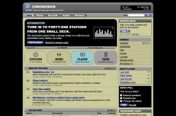 Y2K futurism console